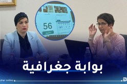 إطلاق نظام معلومات يسمح بزيارات إفتراضية للمعالم الثقافية