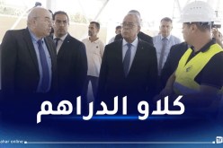 عون: إسترجاع مصنع إستولت عليه جماعة بمشروع وهمي
