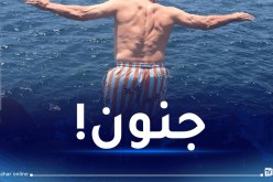 نجم يحتفل بعيد ميلاده الـ81 بالقفز من إرتفاع شاهق!