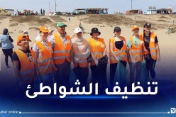 إنطلاق حملة لتنظيف الشواطئ إبتداء من الغد