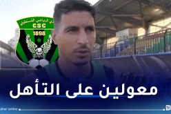 ابراهيم ديب: “ذاهبون إلى رواندا للعودة بتأشيرة التأهل”