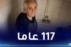 وفاة أكبر معمرة في العالم