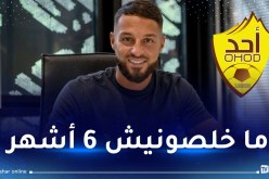 بلقبلة: “لم أتلقّ راتبي لستة أشهر في السعودية ولهذا السبب اخترت أنجي”