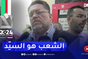 لمين عصماني : ” الشعب راهو مدرك ولايمكن إستغبائه”