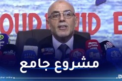 حساني: تكريس حقيقي لآليات الرقابة وتنظيم القوانين