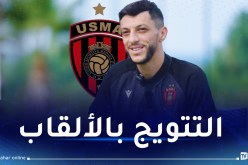غناوي: “سنعمل المستحيل للتتويج بلقب أو اثنين في الموسم الجديد”