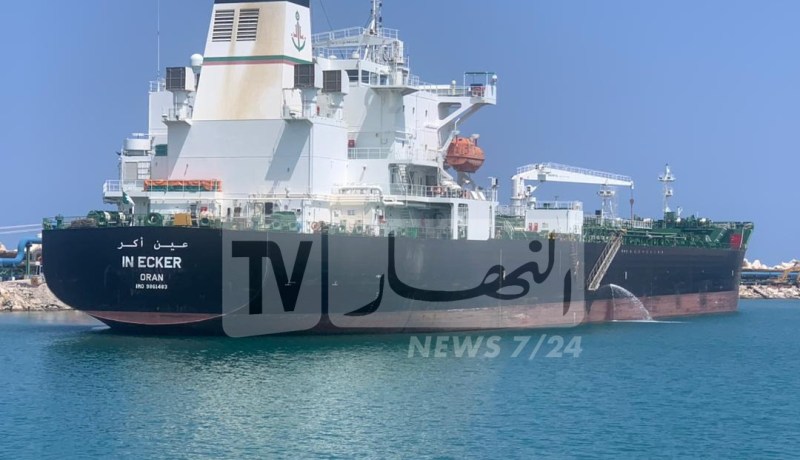 تفاصيل جديدة حول شحن الباخرة المحملة بالفيول الموجهة إلى لبنان
