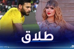 الأميرة سمارة تُعلن إنفصالها عن أبو جبل