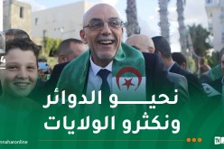 هذا ما وعد به المترشح حساني الجزائريين