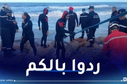 شاهد.. هكذا تم إنقاذ شخصين عالقين بالصخور بسكيكدة