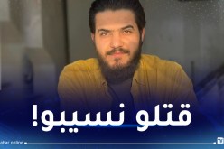 جريمة تهز العراق.. مقتل فنان شهير