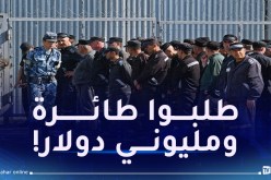 صُور صادمة.. احتجاز رهائن وسقوط قتلى بسجن روسي