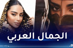 لأول مرة.. إماراتية في مسابقة ملكة جمال الأرض