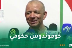 بن قرينة: الجزائر لا زالت تتصدى للمؤامرات الخارجية وبعضها بأيادي جزائرية