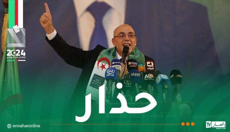 حساني: الإنتخابات فرصة للمُتربصين للانقضاض على بلادنا!