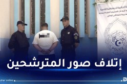 العاصمة: توقيف شخص أتلف صور المترشحين للانتخابات