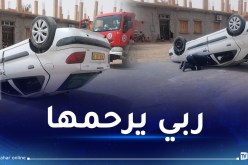 وفاة طفلة في حادث مرور بالمسيلة