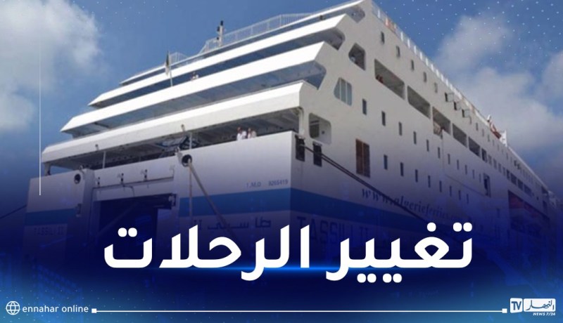 نقل بحري.. هذا برنامج الرحلات بداية من يوم الثلاثاء