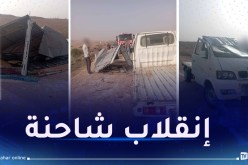 7 ضحايا في حادث مرور بالجلفة