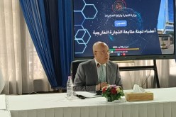 وزير التجارة: تنصيب لجنة متابعة التجارة الخارجية