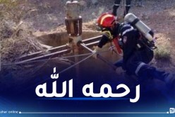 وفاة شخص وإصابة آخر إثر سقوطهما في بئر ببومرداس