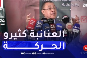 إبراهيم مراد : المترشح تبون كله آمال أن تكون عنابة بمثابة وهران في الغرب