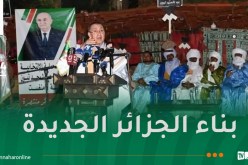 مراد: المترشح الحر تبون يلتزم بمواصلة بناء اقتصاد قوي واستغلال الثروات