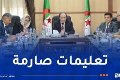 وزير التربية يُسدي تعليمات هامة بخصوص الدخول المدرسي