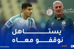 بيتكوفيتس: “عطال يستحق أن نقدم له دعمنا”