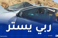10 ضحايا إثر إنقلاب سيارة في معسكر