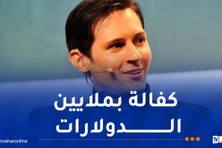 إطلاق سراح مُؤسس تلغرام ومنعه من مغادرة فرنسا