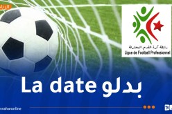 “الفاف” تكشف عن تاريخ جديد لموعد انطلاق البطولة المحترفة