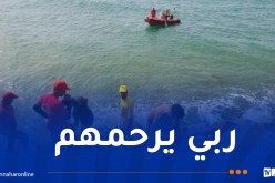 وفاة طفلين غرقاً بشاطىء المساعدية في الشلف