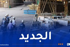هذا جديد مشروع وحدة درفلة حديد الخرسانة