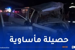 مصرع 10 أشخاص في الحوادث خلال يوم واحد!