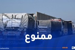 سعيدة: منع سير مركبات نقل البضائع في هذه الفترة