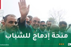 حساني يعد بإنشاء بنك للزكاة لمساعدة الشباب