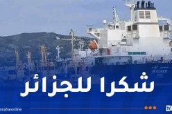 تفريغ شحنة الفيول الجزائري بلبنان يوم الإثنين