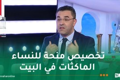 أوشيش: رفع الأجر القاعدي إلى 4 ملايين سنتيم وإعادة العمل بالتقاعد المسبق