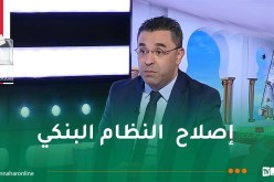 أوشيش: ألتزم بمحاربة السوق الموازية وتعزيز الشفافية