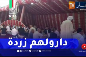 هكذا تم استقبال بن قرينة والوفد المرافق له في أحد الدواوير بعين بوسيف في المدية