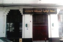 بيان هام من السلطة الوطنية المستقلة للإنتخابات حول حساب الحملة الإنتخابية