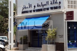 تحسبا لموسم الحج.. بوطرفة يحذّر من وكالات السياحة غير المرخصة