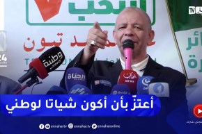 بن قرينة من برج بوعريريج.. “أنا شيات للمواطنين ولوطني ولجيشي وأعتز بذلك”