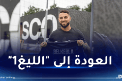 بلقبلة يلتحق رسميا بأونجي الفرنسي