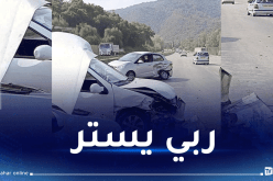 9 جرحى في حادث اصطدام تسلسلي بين 3 سيارات في جيجل 