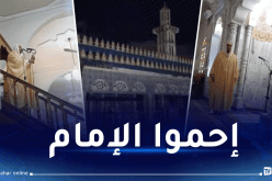 قسنطينة: إعتداء على إمام مسجد عقبة بن نافع للمرة الثانية من نفس الشخص