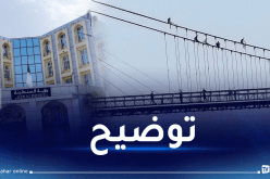محاولة انتحار جماعية بقسنطينة.. الولاية تكشف وتوضح