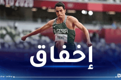 الألعاب الأولمبية.. تريكي يكتفي بالمركز التاسع في نهائي الوثب الثلاثي
