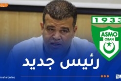 تعيين براهمي مهدي رئيسا جديدا لجمعية وهران